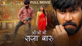 Sri Sri Sri Raajavaru Latest Hindi Action Full Movie |Narne Nithin,Sampada| 2026 South Dubbed Movies screenshot 5