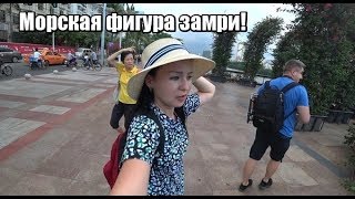 Уличная жизнь в Санье/«Пьяный» мост и танцы Уличная жизнь в Санье/«Пьяный» мост и танцы
