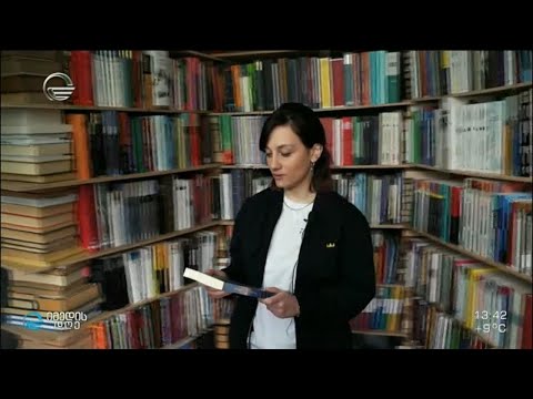 ლიტერატურული პლატფორმა „არჩევნები“