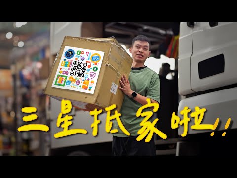 致親愛的iPhone用戶：您的三星手機已送達，請掃描 QR Code 簽收《 Try Galaxy  》｜【Galaxy Workshop】