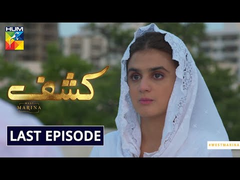Kashf | Last Episode | Eng Sub | Digitally Powered By West Marina | Hum Tv | Drama | 27 October 2020