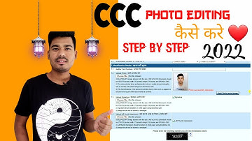 Photo upload problem on ccc form fillup |How to upload photo on nielit triple c exam form ||new 2022