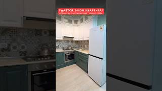✅ Квартира сдана! Риелтор в Ташкенте, пишите в телеграм : +998977068696 - Асан