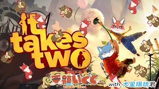 【It  takes two】はる君との離婚活動　第3回目