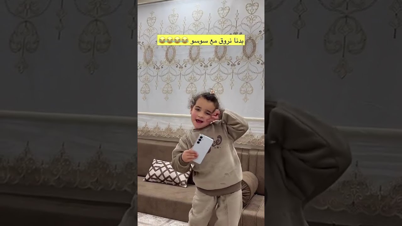 اسمعوا امي شو عملت فيهم😂😂😂