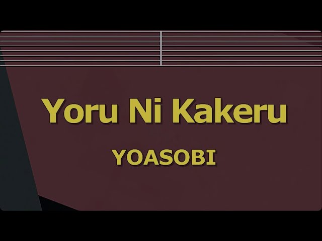 Karaoke♬ Yoru Ni Kakeru - YOASOBI 【No Guide Melody】 Instrumental class=