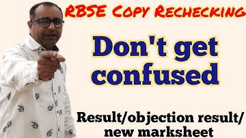 Rbse class 10th/12th copy rechecking result 2024 ● rbse class 10th/12th objection result kaise dekhe
