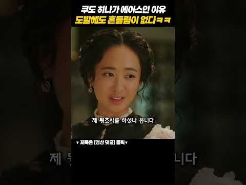 원두커피보다 더 쓴 히나의 한방
