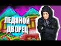 ДОМ НА ПРОДАЖУ. КАТАСТРОФА. ТЕПЛОВИЗОР. ПЛЕСЕНЬ НА СТЕНАХ.