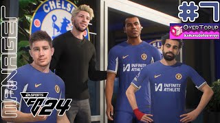 เสริมแกร่ง! ยินดีต้อนรับกลับเชลซี - FC24 Chelsea Legend Part7