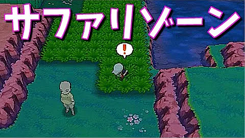 動画は世界初 ストーリーイベのラティアスの色違いを出してしまう男 ７ 色違い縛り ポケモンoras Mp3