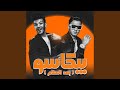 بيكاسو 