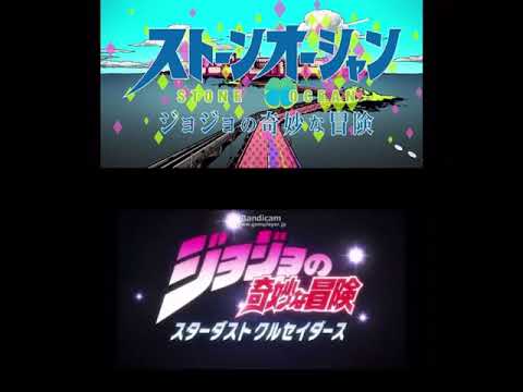 ジョジョ3部opと6部op映像を編集で合わせてみた