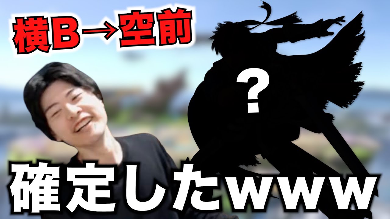 ロイでマエスマに出た結果まさかの展開に・・神コンボ見つけてしまった。【スマブラSP】