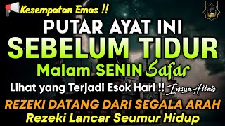 PUTAR DZIKIR INI !! Putar 1x Sebelum Tidur Malam Berkah,Zikir Mustajab Penarik Rezeki Segala Penjuru