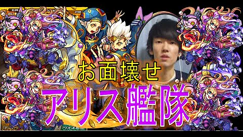 تحميل モンスト アリス 艦隊 Mp4 Mp3 تحميل モンスト アリス 艦隊 Mp4 Mp3