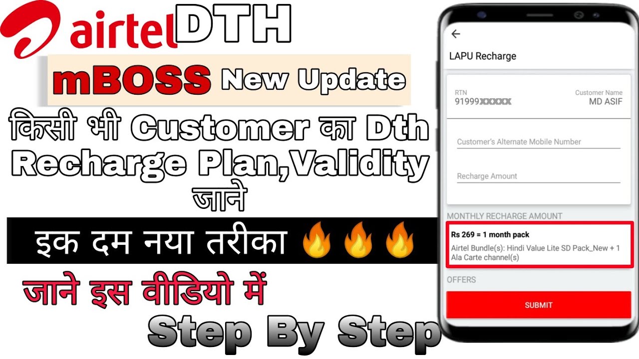 airtel dth mboss login