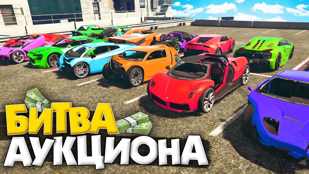 Джел прячет машины