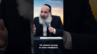 Вс-ний  как тренер! Рав Ицхак Фангер