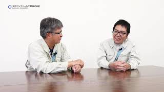先輩対談①仕事で印象に残っていること