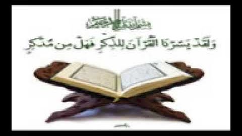 القران الكريم  تلاوة هادئة بصوت رائع راحة نفسية غذاء الروح ،