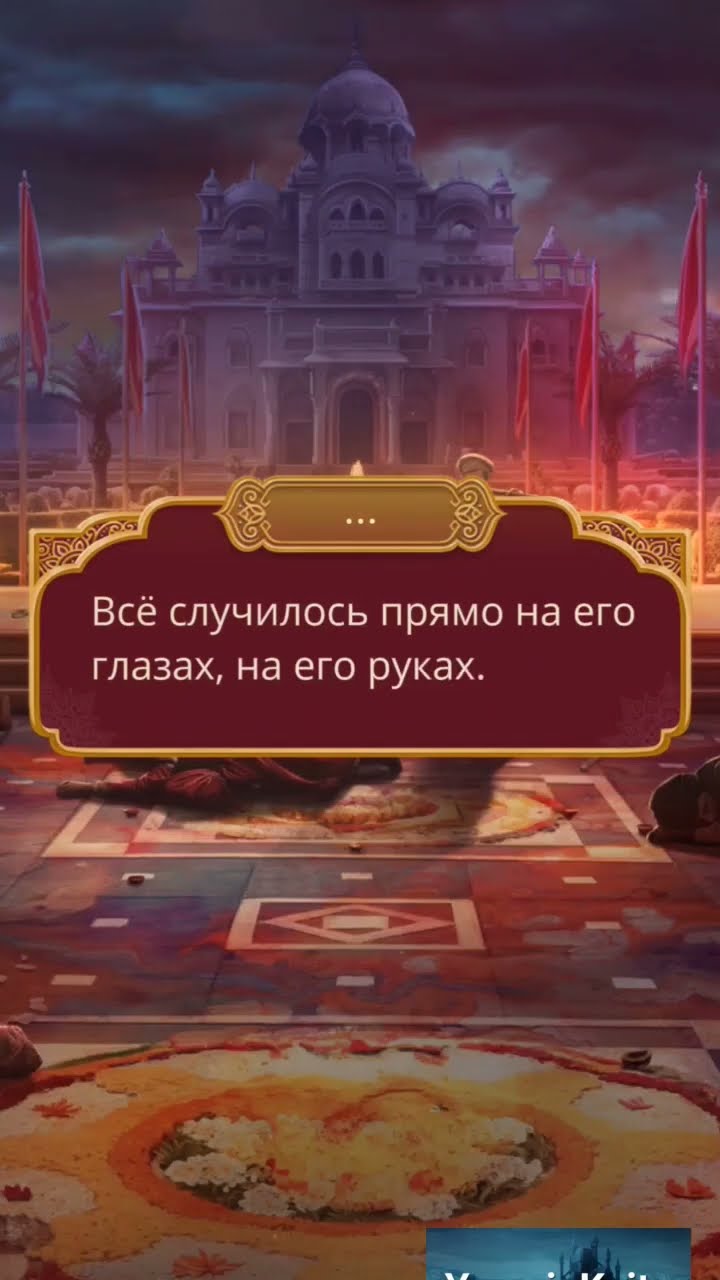 Рэйтан.Кристиан.Кали: Пламя Сансары.Клуб Романтики. #клубромантики# ...