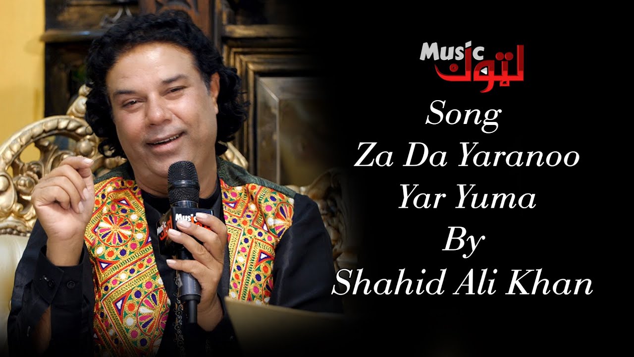 Pashto New Songs  Za Da Yaranoo Yar Yuma  Shahid Ali Khan  By Latoon Music  2021