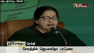 Jayalalithaa Full Speech in Election Campaign at Salem
