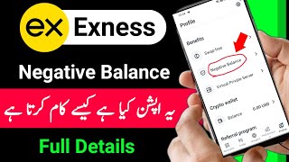 Exness Account Negative Balance Protection | exness negative option balance