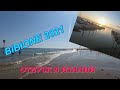 BIBIONE 2021. Отдых в Бибионе. Пляжный магазинчик. Ресторан Акапулько. Пинеда