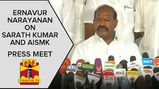 Ernavur Narayanan Press Meet about Sarath kumar and AISMK Party Issue - ThanthI TV