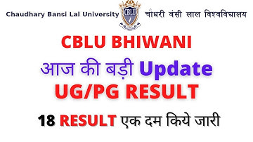 CBLU BCOM MA Msc Result || CBLU Result || #cbluresult #cblu