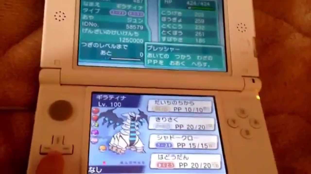 70以上 ポケモン Xy シリアル コード