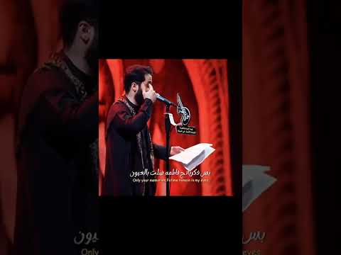 ليش تروحين مصطفى السوداني