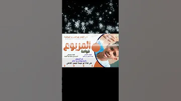 الفنان نورالدين ود الرواشدة المربوع قوامه 