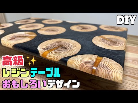 ★スギの大木を使った丸太テーブル ☆スギの大木を使った丸太テーブル - メルカリ