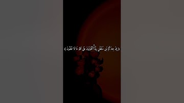 #عبدالرحمن_السديس من سورة يونس.