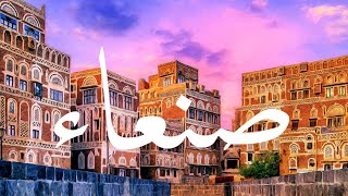 New Arabic Remix  ❤️ Arabic Song Deep House. Yemeni music اغنية يمنية