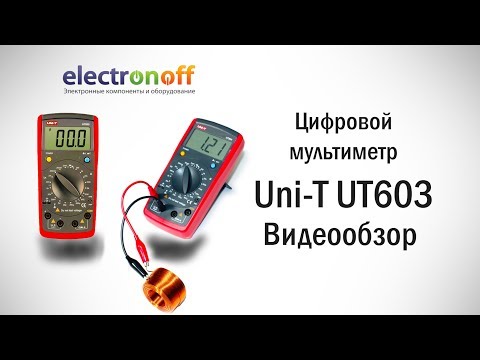 Цифровой мультиметр Uni-T UT603. Видеообзор
