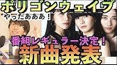 Perfume語り 中田ヤスタカ氏の作曲ルールから考察するperfume Mikiko先生の共通点 Perfume スペシャルプログラム Collaboration を観て Youtube Perfume語り 中田ヤスタカ氏の作曲ルールから考察するperfume Mikiko先生の共通点 Perfume スペシャルプログラム Collaboration を観て Youtube