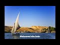خالد مختار مرت الأيام 