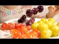[ASMR] フルーツ飴を食べる🍓Fruit Candy Eating Sounds [咀嚼音]