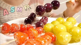 [ASMR] フルーツ飴を食べる🍓Fruit Candy Eating Sounds [咀嚼音]