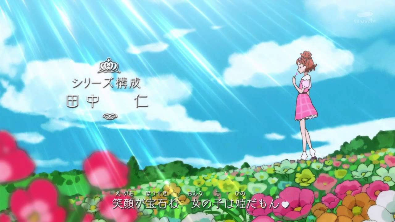 Go プリンセスプリキュア Op1 Youtube