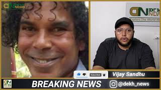 Goan Comedian Selvy Aka Matheus Correia Died, Cause Of Death, Age, Birth Date, Biography & Wife