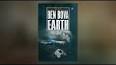 Video for " 	 Ben Bova", , Editor and Author,