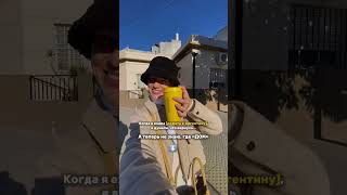 Роды в Аргентине