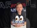 Microsoft следит за тобой сборкапк Rtx Pcsettings Pcsetup Cyberartel Microsoft следит за тобой сборкапк Rtx Pcsettings Pcsetup Cyberartel