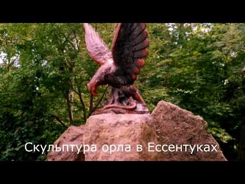 Достопримечательности города Ессентуки и окрестностей