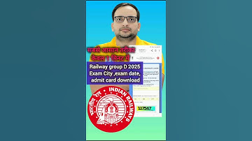 railway group Di admit card download kaise karen | rrb group D exam date exam City check kaise karen